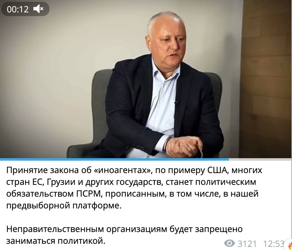 Igor Dodon anunță că, atunci când va ajunge la guvernare va propune aprobarea unei legi cu privire la "agenții străini", astfel precum în Rusia