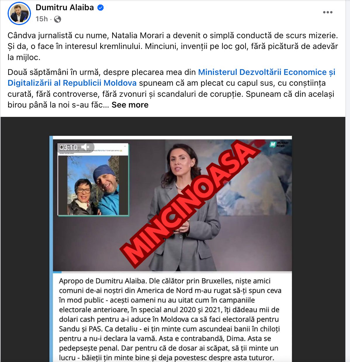 Natalia Morari și chiloții lui Alaiba, episodul 2: Ultimul a răspuns la acuzațiile lui Morari, precum că ar fi transportat dolari în chiloți, din SUA: __"Cândva jurnalistă cu nume, Natalia Morari a devenit o simplă conductă de scurs mizerie. Și da, o face în interesul kremlinului. Minciuni, invenții pe loc gol, fără picătură de adevăr la mijloc. Ca fapt divers, nici în 2020, nici în 2021, apropos, ani de pandemie, nici măcar nu am fost pe teritoriul SUA. Este foarte ușor de verificat".__