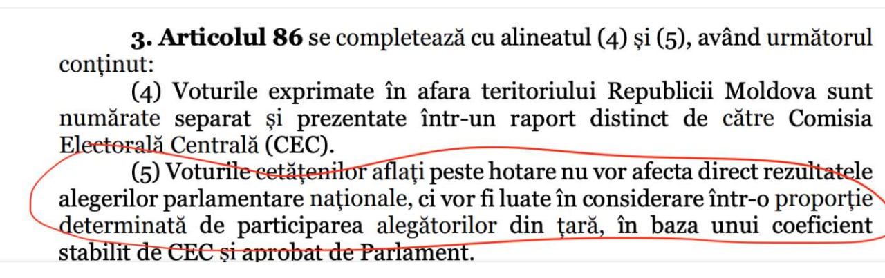 Deputatul Marian: