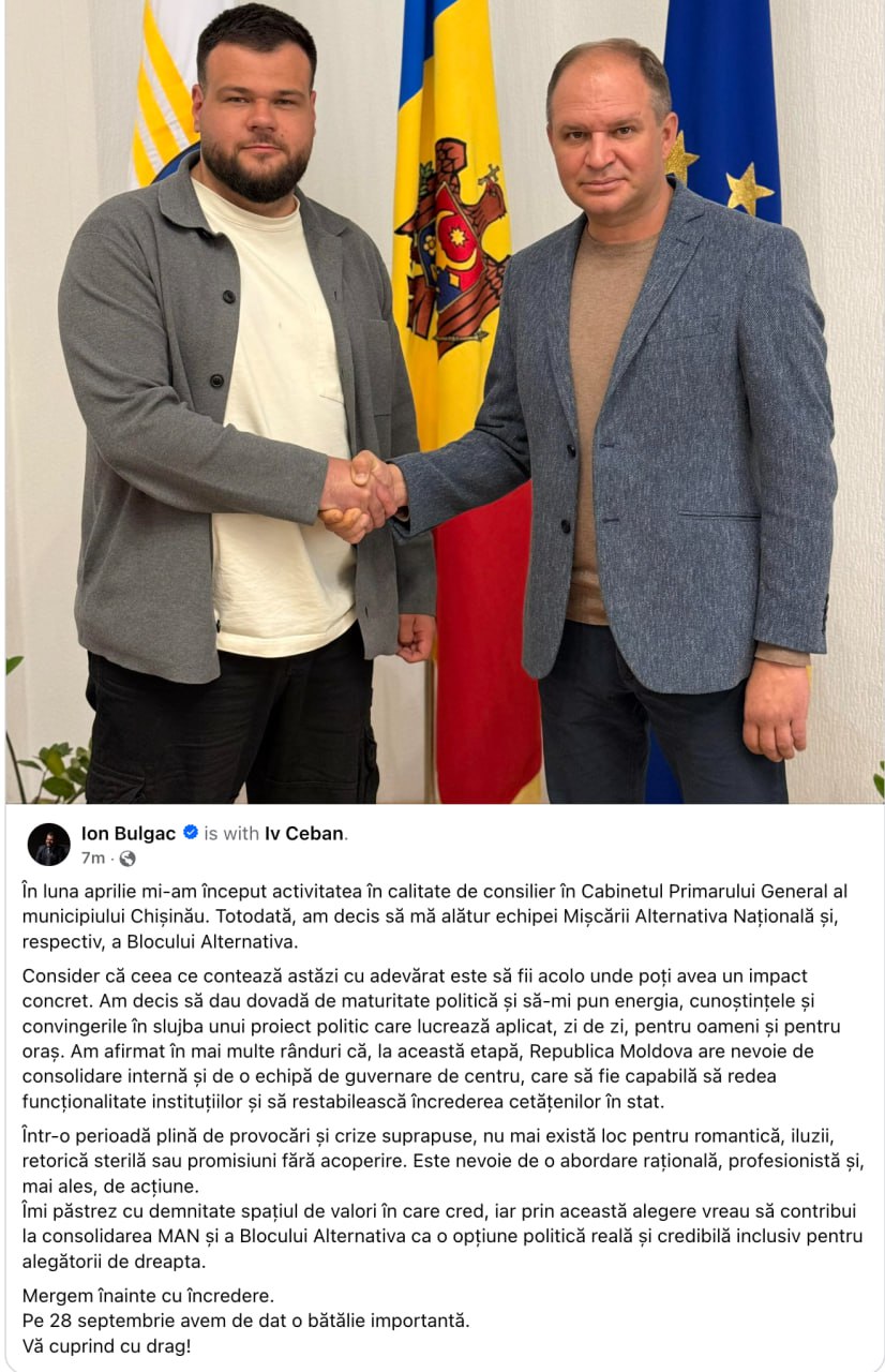 De la CUB la MAN. După ce presa a relatat despre mișcarea lui Bulgac de la CUB la Primăria Capitalei, după 36 de zile a venit și anunțul oficial: