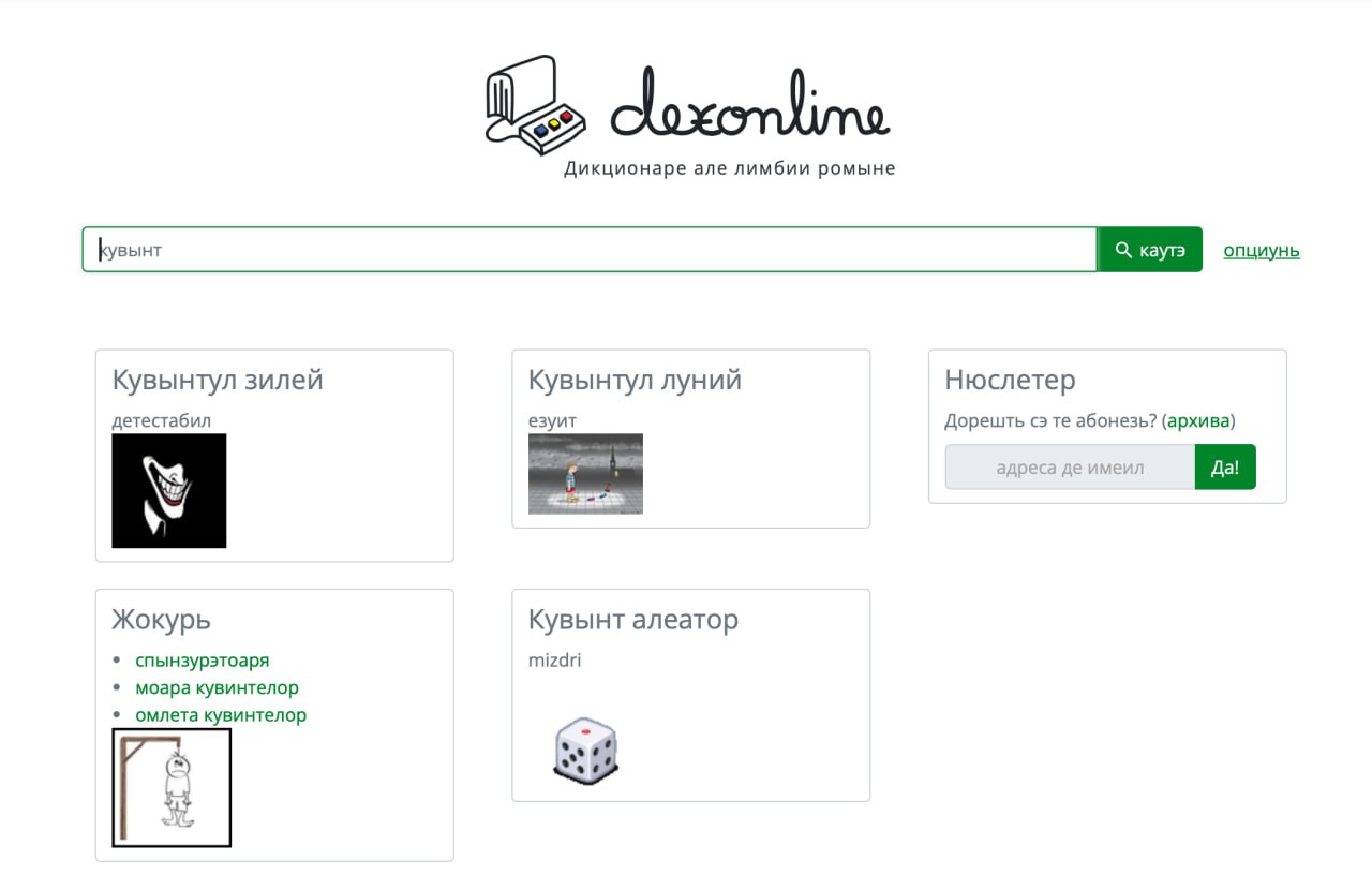 Sondaj Dexonline. Cel mai mare site din România dedicat DEX-ului și corectitudinii scrierii în limba română face un nou sondaj: Îi întreabă pe oameni dacă aleg Europa: Sigur sau niet (cu aluzie la Rusia). În cazul care utilizatorii dau click pe Niet - dexonline se deschide în chirilică
