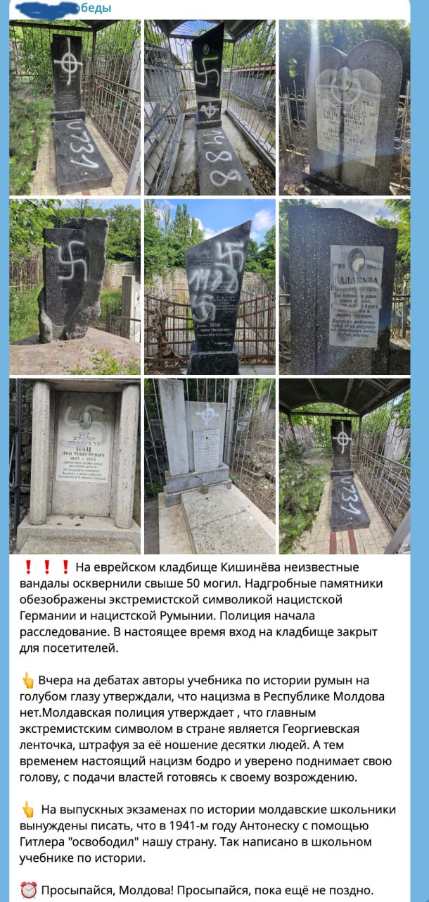 După provocarea de zilele trecute cu un afiș fotografiat de mai multe ori (pentru a da senzația de mase), azi pro-rușii anunță că cimitirul evreiesc "a fost vandalizat cu însemnezele naziste ale Germaniei și României"