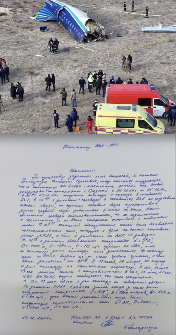 Mass-media din Azerbaidjan publică o scrisoare explicativă a unui căpitan rus, care a coordonat operațiunile de țintire și doborâre a avionului azer care urma să aterizeze în Groznîi în decembrie 2024