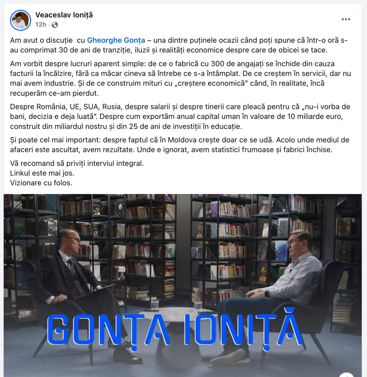 După episodul din interviul cu jurnalistul Nicolae Chicu, Veaceslav Ioniță a mers la un alt interviu la moderatorul Gheorghe Gonța. Acesta îndeamnă publicul să privească acest interviu, pentru că "a fost una dintre puținele ocazii când poți spune că într-o oră s-au comprimat 30 de ani de tranziție, iluzii și realități economice despre care de obicei se tace"