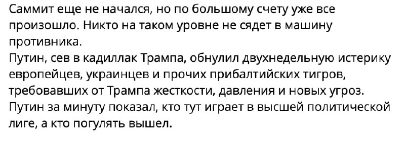 Între timp, mercenarii media de la Moscova au pornit fabrica de propagandă la turație maximă: