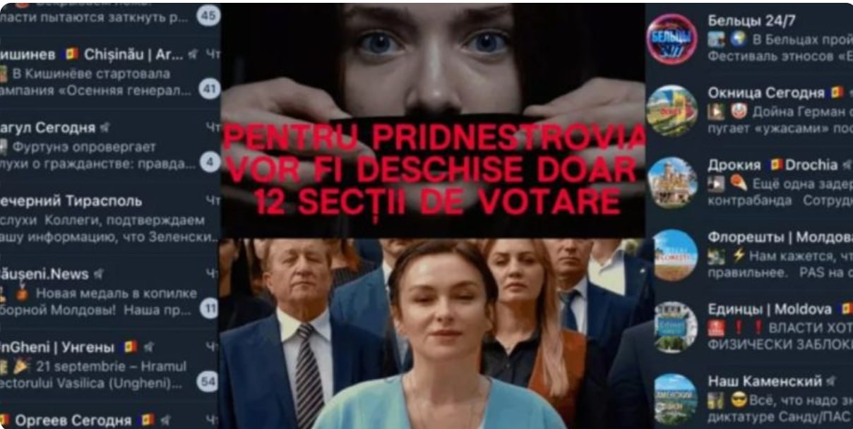 De la știri locale la manipulare: cum o rețea de canale pe Telegram transformă urmăritorii în masă de protest