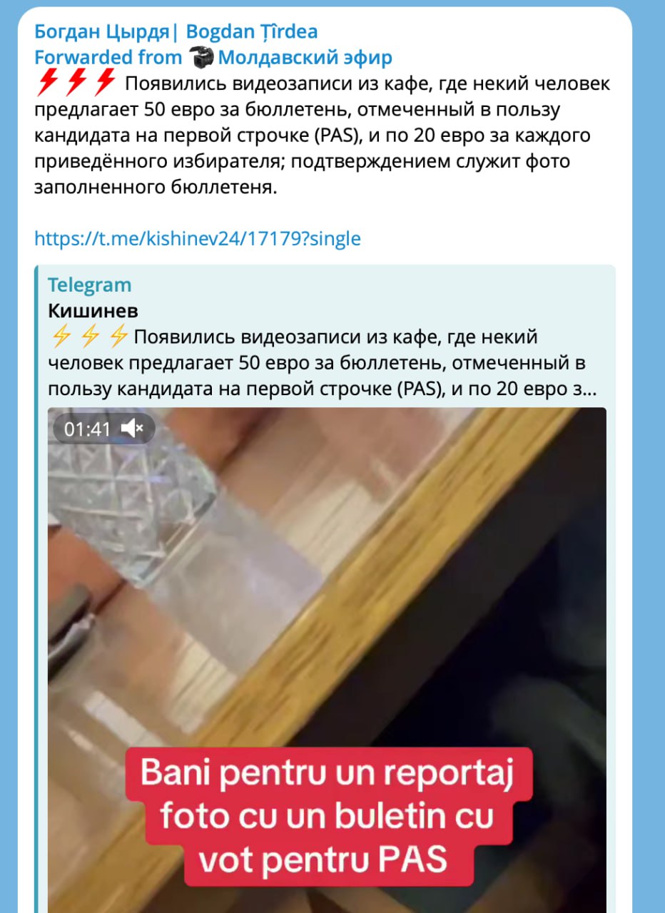 Rușii și acoliții lor din Moldova forțează cu narativul că votul e fraudat