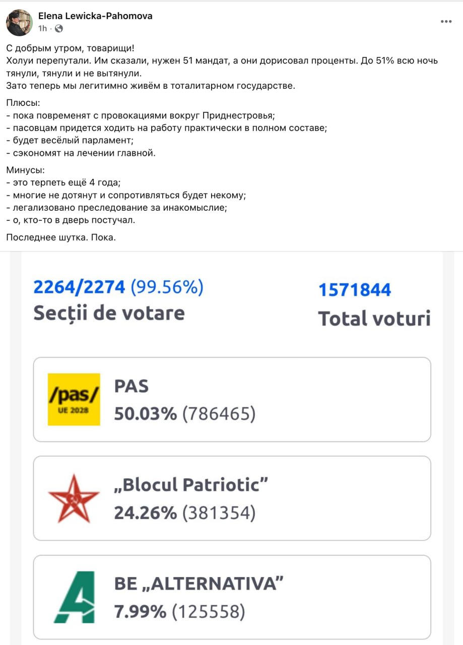  Propagandiștii ruși cu sediul la Chișinău anunță că "ne-am trezit într-o țară totalitară". __Poate ar trebui să încerce în "democrația" din Moscova, să emită păreri de acolo, ce credeți?__