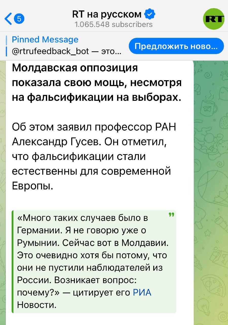 Între timp, Russia Today ne anunță de la Moscova că "opoziția a arătat putere fermă, asta fără a lua în considerare falsificarea voturilor la alegeri"