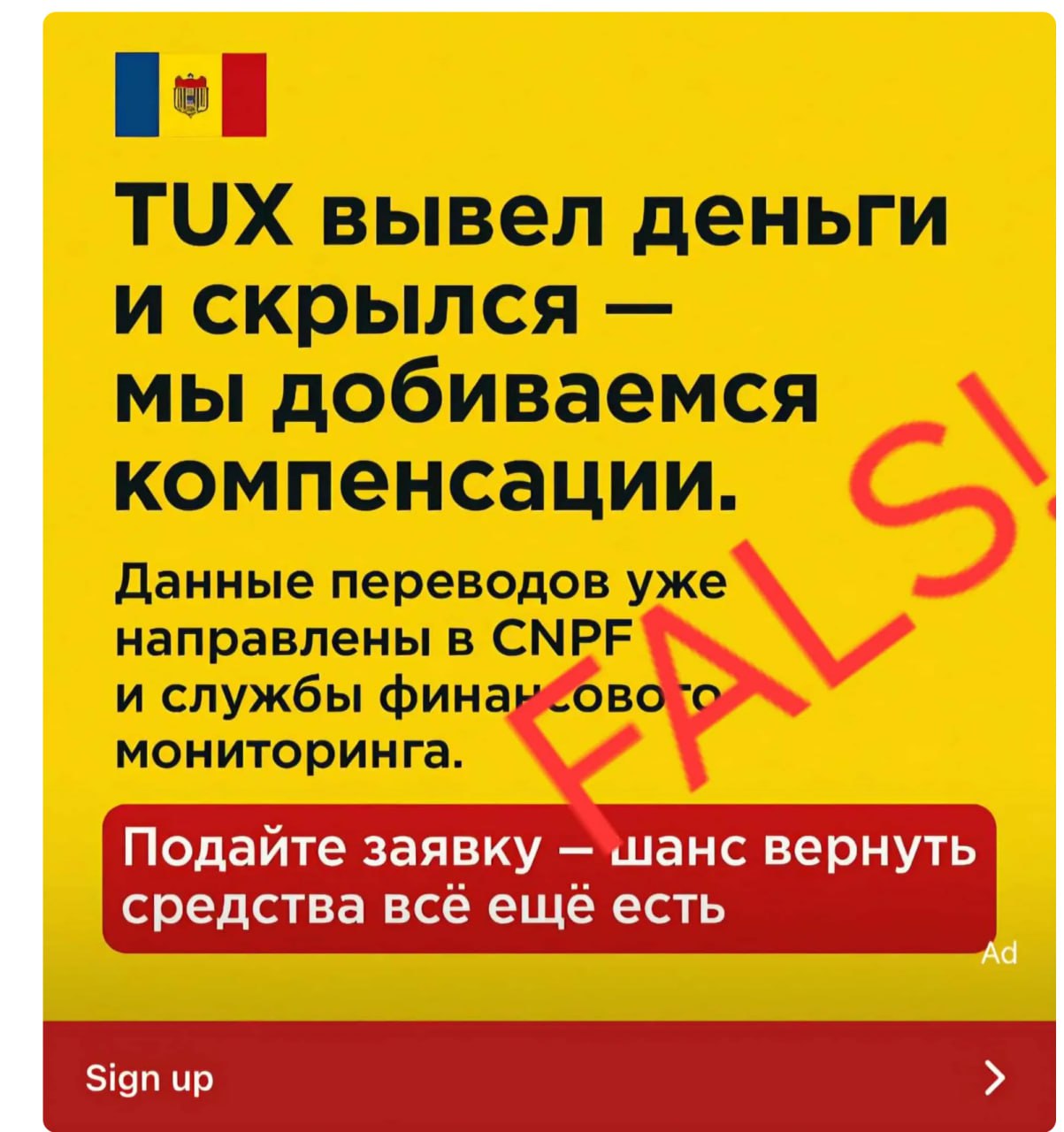Sfârșitul unei ere: canalele muzicale MTV vor fi închise în Europa până la sfârșitul anului 2025