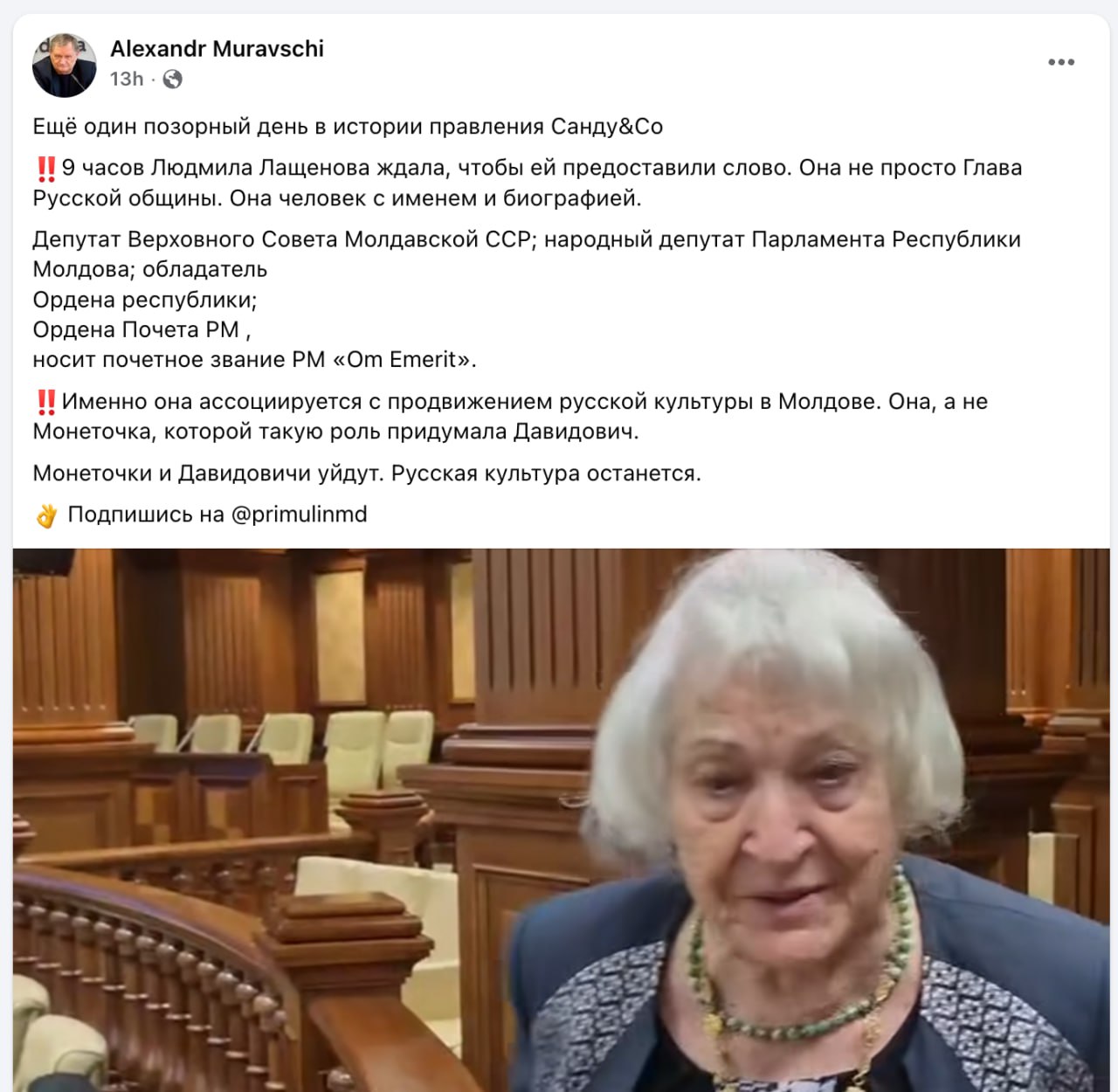 Active Lukoil. Activele Lukoil din străinătate, estimate la aproximativ 22 de miliarde de dolari, ar putea ajunge la o companie americană