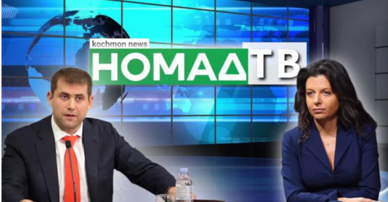 Ilan Șor lansează televiziune în Kârgâzstan: Ilan Șor, alături de Margarita Simonyan, pune bazele unei noi televiziuni în Kârgâzstan, cu o agendă pro-rusă. Platforma a atras deja jurnaliști de renume de la alte instituții media din această țară, potrivit Radio Azattyk, parte a Radio Free Europe/Radio Liberty. Crearea canalului TV Nomad a fost anunțată în urmă cu câteva luni. Potrivit Radio Azattyk, editorii angajați anterior de agenția de știri rusă Sputnik din Kârgâzstan recrutau personal pentru noua instituție media