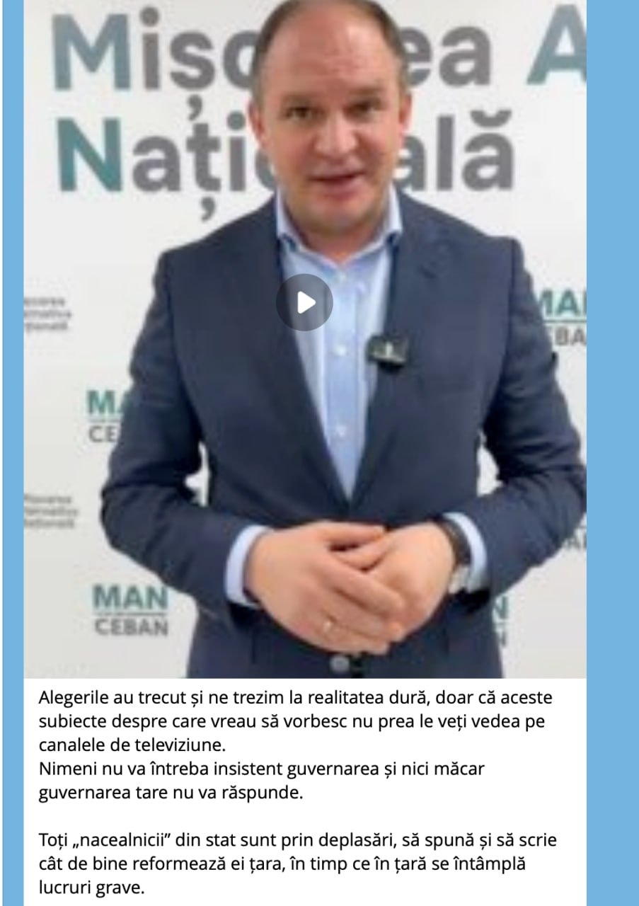  Ion Ceban, un nou clip video "la secundă" pentru a nu rata un subiect de știre: După ce a încălecat subiectul privind prețul la macrou și cel al traficului de droguri imediat după apariția unor știri, azi primarul Capitalei a mai publicat unul, imediat după captura de la vama Albița, unde a fost oprit un camion cu armament. La mai puțin de o oră de la apariția știrii despre situația de la vamă - liderul MAN avea deja clipul video înregistrat și publicat