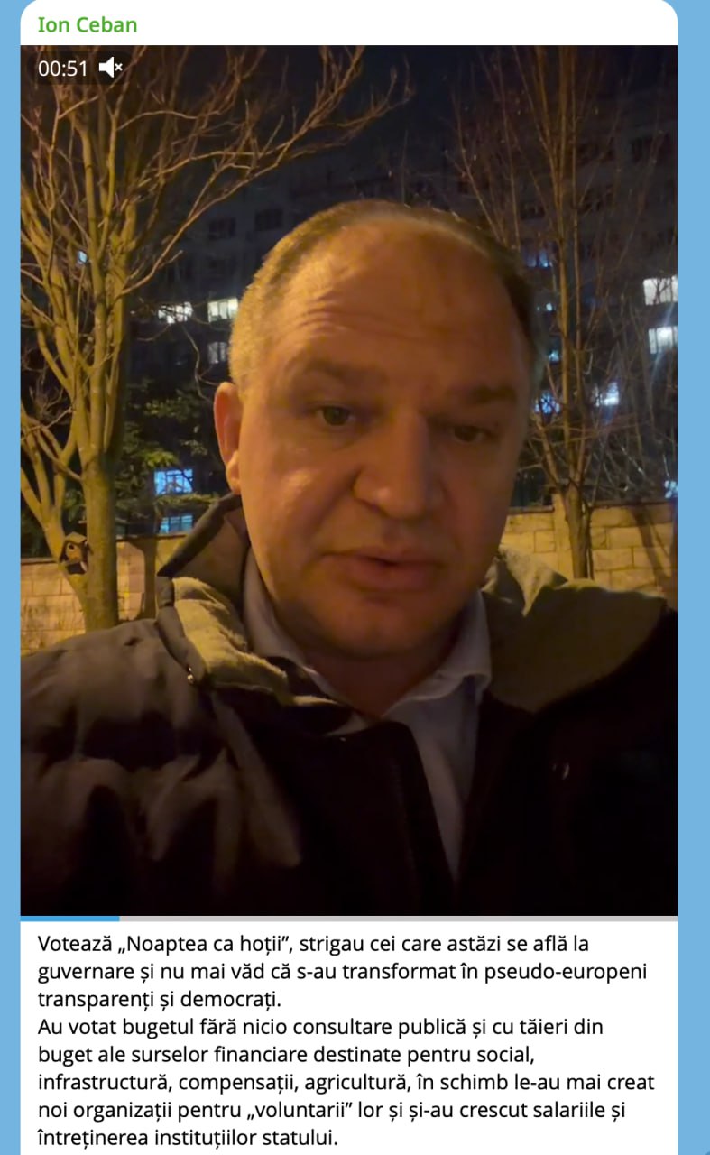 Dinu Plîngău explică cum au răstălmăcit propagandiștii fraza "au votat noaptea ca hoții", după ce bugetul țării a fost discutat preț de mai multe ori vineri, fiind votat târziu în Legislativ: __Azi, văd cum Chicu, Ceban, Dodon, cei care votau bugete în 15 minute, fără consultări sau întrebări, folosesc această frază în contextul votului actualului Buget. Evident, poate, dacă unii nu ar fi venit cu lapte sau poate, dacă unii nu ar fi țintit să facă doar circ și spectacol, ședința de vineri nu dura de la ora 10.00 până la ora 24.00 noaptea.__