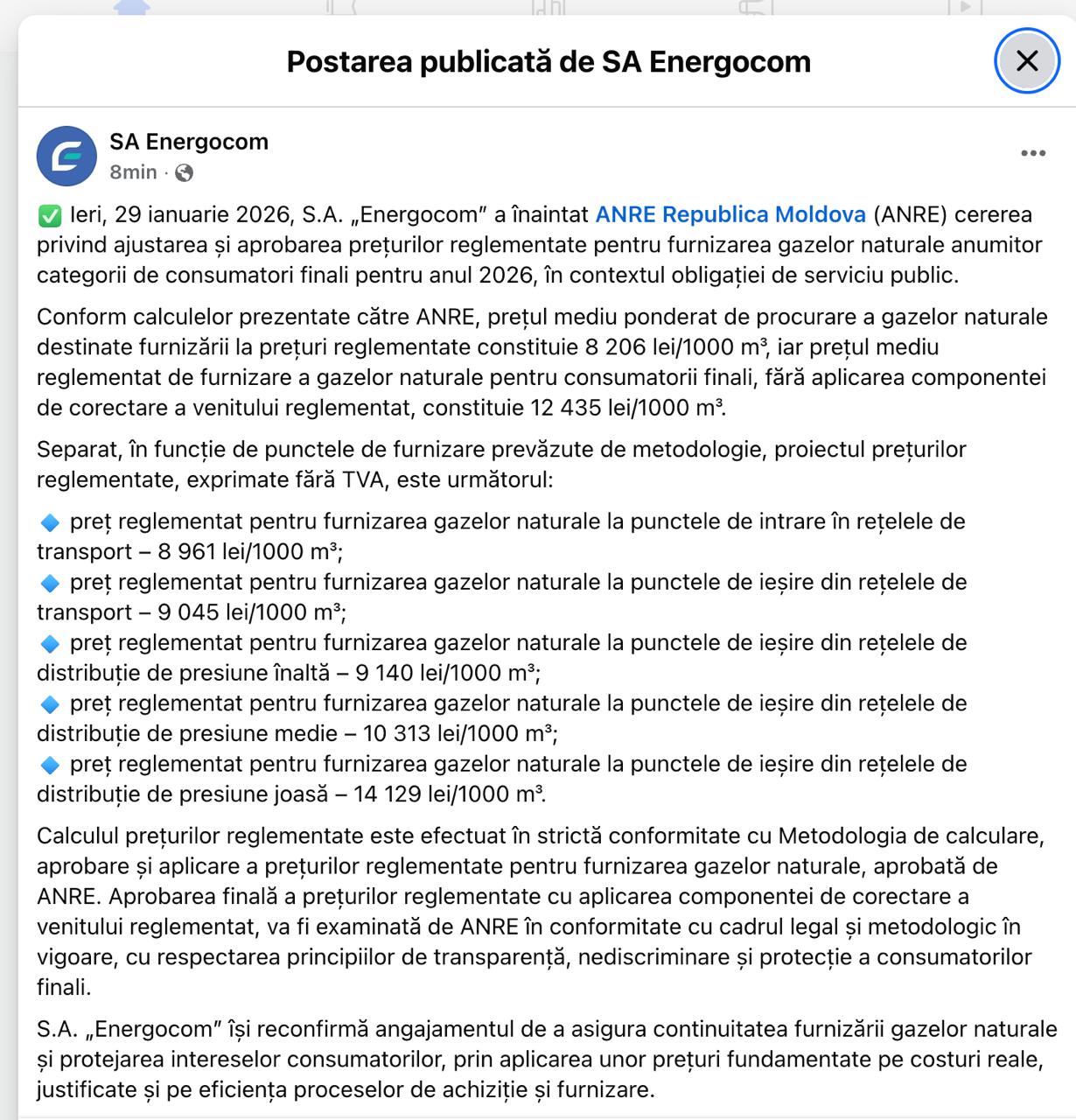 Energocom a depus la ANRE propuneri pentru noi tarife la gaz natural, care ar putea scădea tariful până la 15,26 lei per metru cub cu TVA inclus, cu 1,48 lei mai puțin decât actualul preț de 16,74 lei
