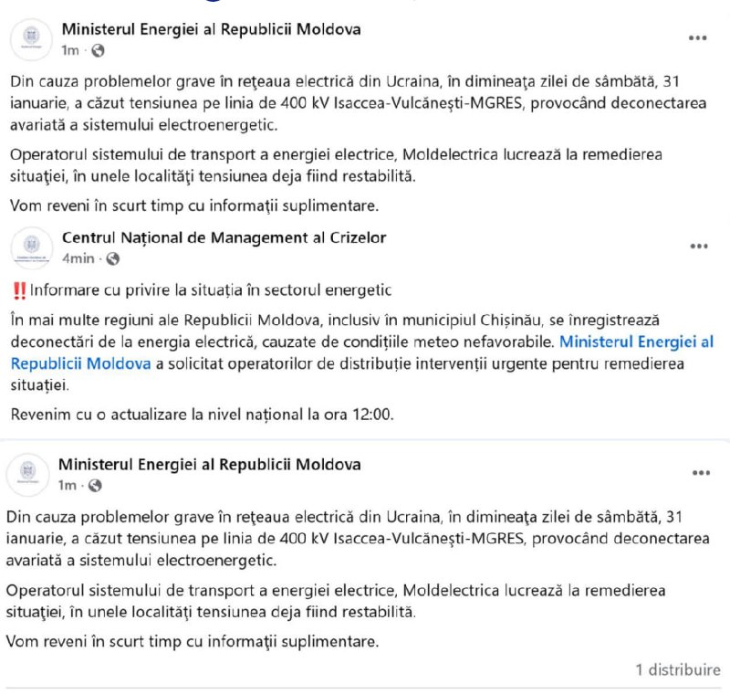 Cum s-au bâlbâit inițial autoritățile în timpul crizei energetice de sâmbătă. În timp ce Ministerul Energiei vorbea despre probleme la rețeaua din Ucraina, Centrul Național de Management al Crizelor vorbea despre condițiile meteo