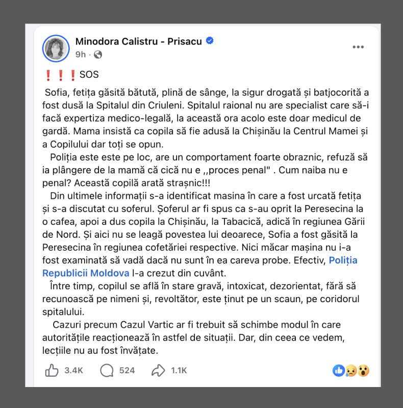 Cum a fost folosit și amplificat cazul Sofiei de același cont anonim de pe facebook, care a făcut agenda pe rețelele sociale și în cazul decesului tragic al Ludmilei Vartic: "__Sofia era plină de sânge, bătută, la sigur drogată și batjocorită"__