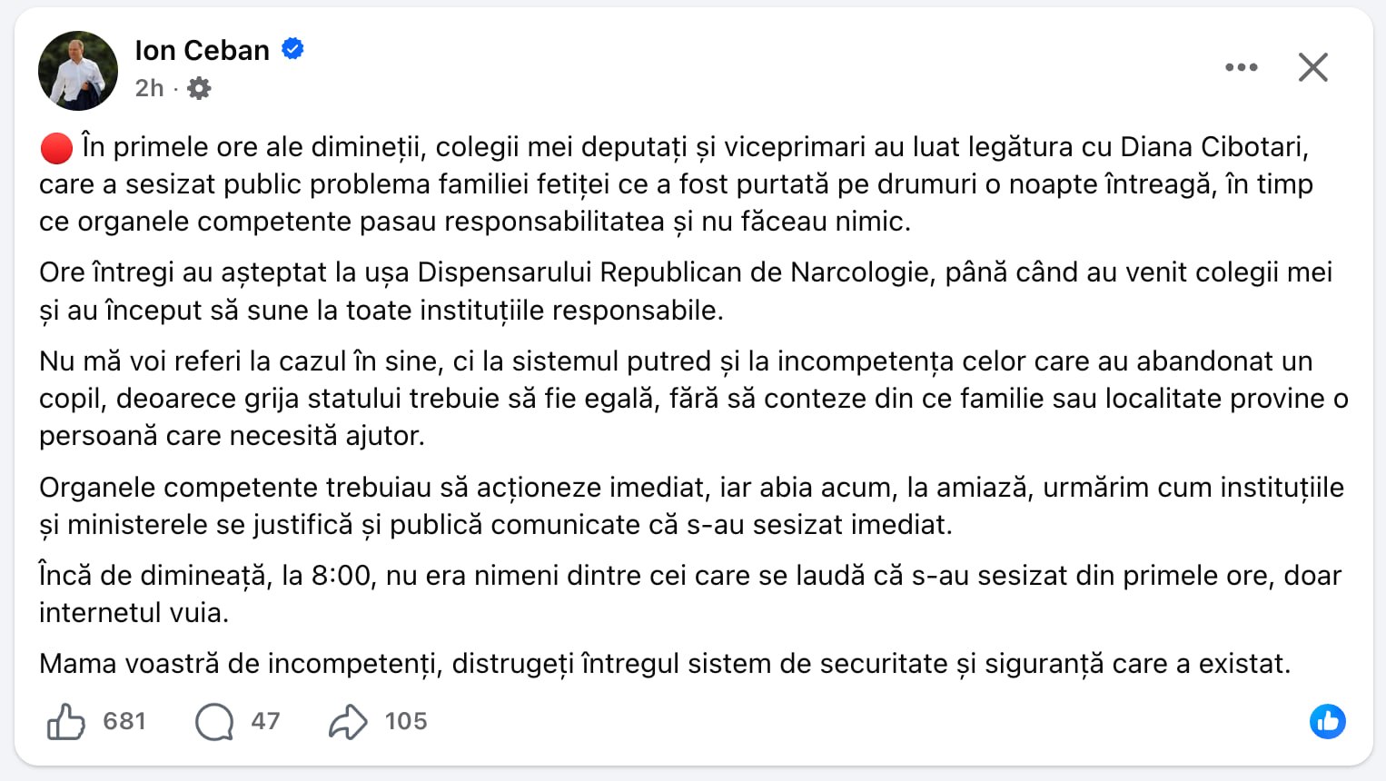 Primarul Capitalei, Ion Ceban, a decis să încalece și el politic cazul minorei de 14 ani: __Mama voastră de incompetenți, distrugeți întregul sistem de securitate și siguranță care a existat.__