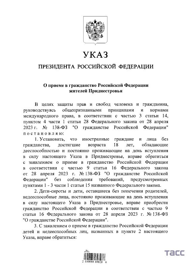 Vladimir Putin a semnat un decret care permite locuitorilor din regiunea transnistreană să obțină cetățenia rusă prin procedură simplificată. Documentul a fost publicat pe portalul oficial al Rusiei și se adresează cetățenilor străini sau persoanelor fără cetățenie de peste 18 ani care locuiesc permanent în regiune