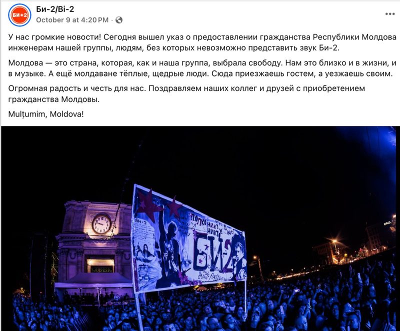 Gazele s-au scumpit cu peste 40% într-o singură lună; Inflația anuală a ajuns la 8,6% în Republica Moldova